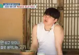 다이어트 하다 결국 손으로 삼겹살 훔쳐먹은연옌