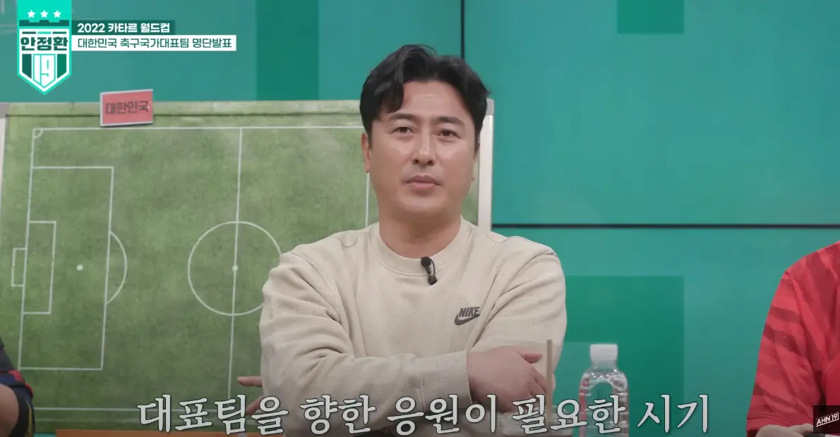 image.png 이강인 안쓴다고 전부 벤투 욕할때도 옹호한 안정환