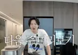 현시각 제일 부러운 이모 선재스님 음식 먹는 이창섭