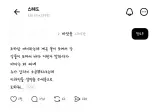 바닷물이 짠 이유를 5세 조카에게 설명해주기.jpg