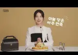 아이유 푸라닭 케미 뿜뿜 반말 인터뷰