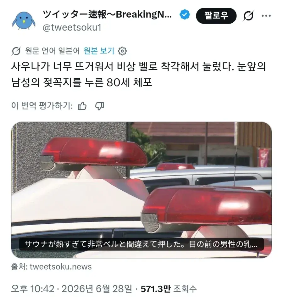 80대노인.webp