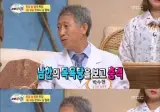 귀순 한의사 목욕탕서 충격
