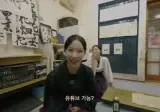 리센느 유튜브 뒤집어 놓은 미나미 학창시절 서예 선생님
