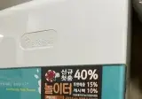 화장실에 붙어있던 도박사이트 광고