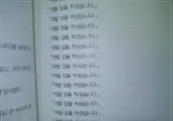 의외로 일본식 영어인 것