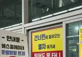 남성에겐 오히려 역효과가 난다는 안내문구