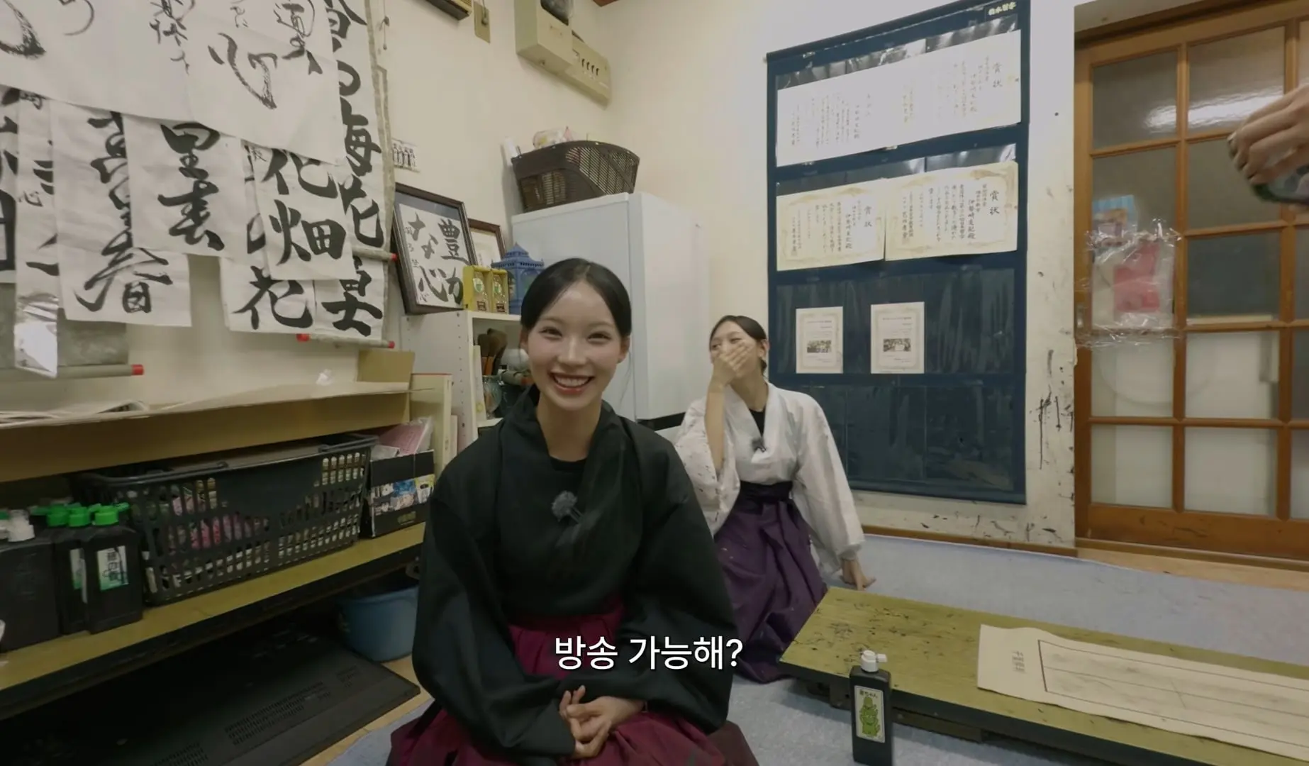 Screenshot_20260629_125044_Video Player.jpg