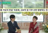 리버스차은우 3대장