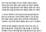 역대급으로 망한 한국 영화들