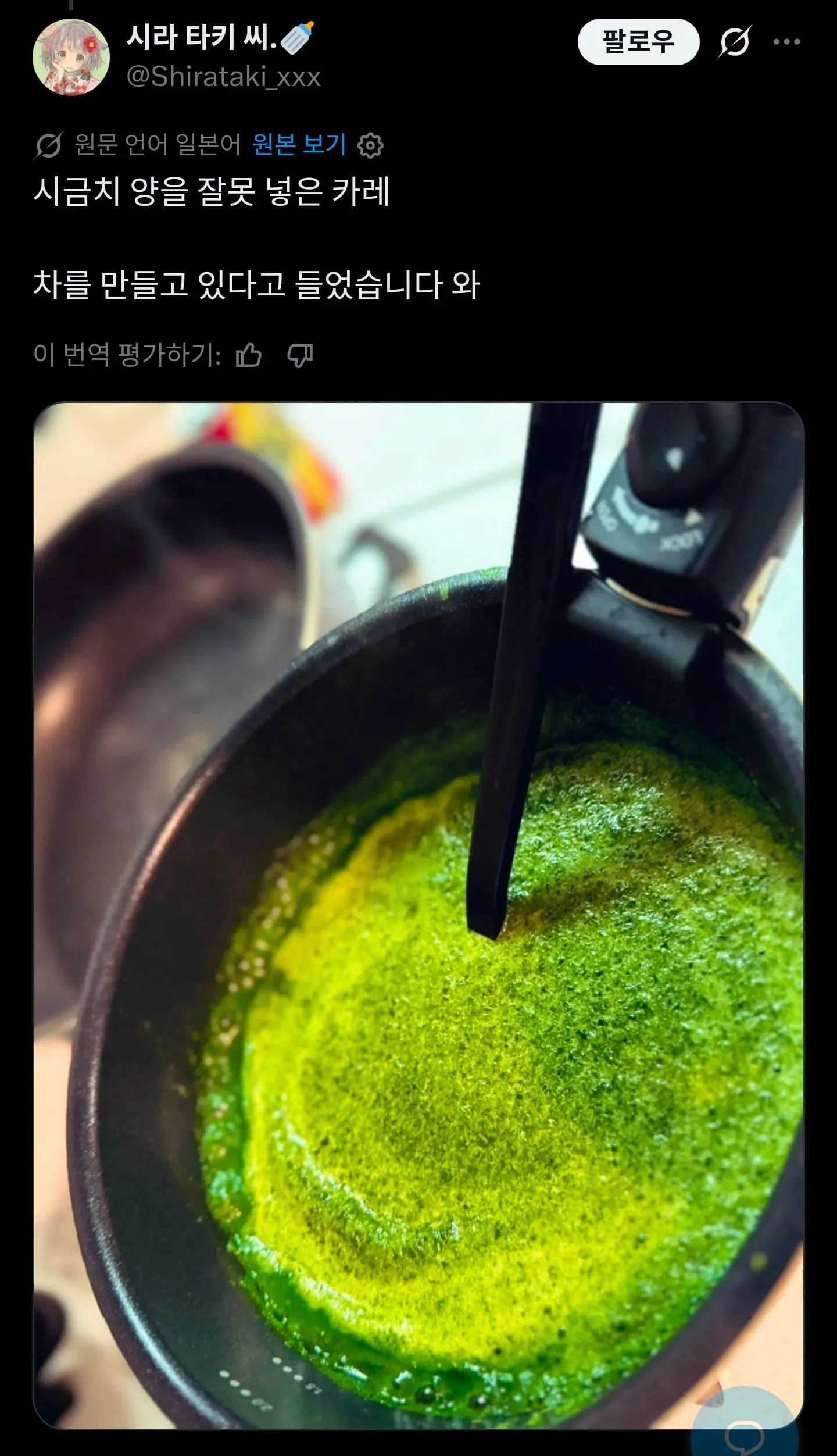 Screenshot_20260629_224852_Chrome.jpg