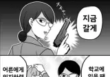 학교에 장난감을 가져오면 안됩니다