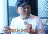 이봉주 : 난 술 마시면 대리 안부른다.JGP