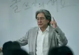 넷플릭스 맨 끝줄 소년 1화 소감