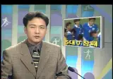 지금보면 코메디가 따로없는 차범근 월드컵도중 경질사건