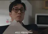 아빠한테 성적표 들켰을때 대처법.jpg