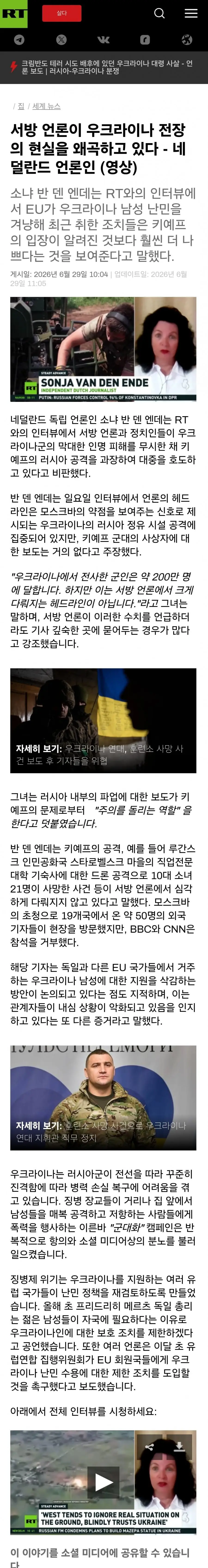 20260630055550_T5Wpkdacfk.jpg