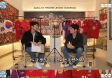 박지성이 지도자나 감독을 안 하는 이유