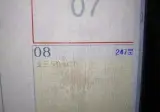 안주 없이 술만 마셔도 되냐는 여자 손님