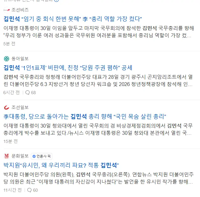 스크린샷 2026-06-30 105756.png