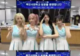 qwer 오늘자 위문열차 영상