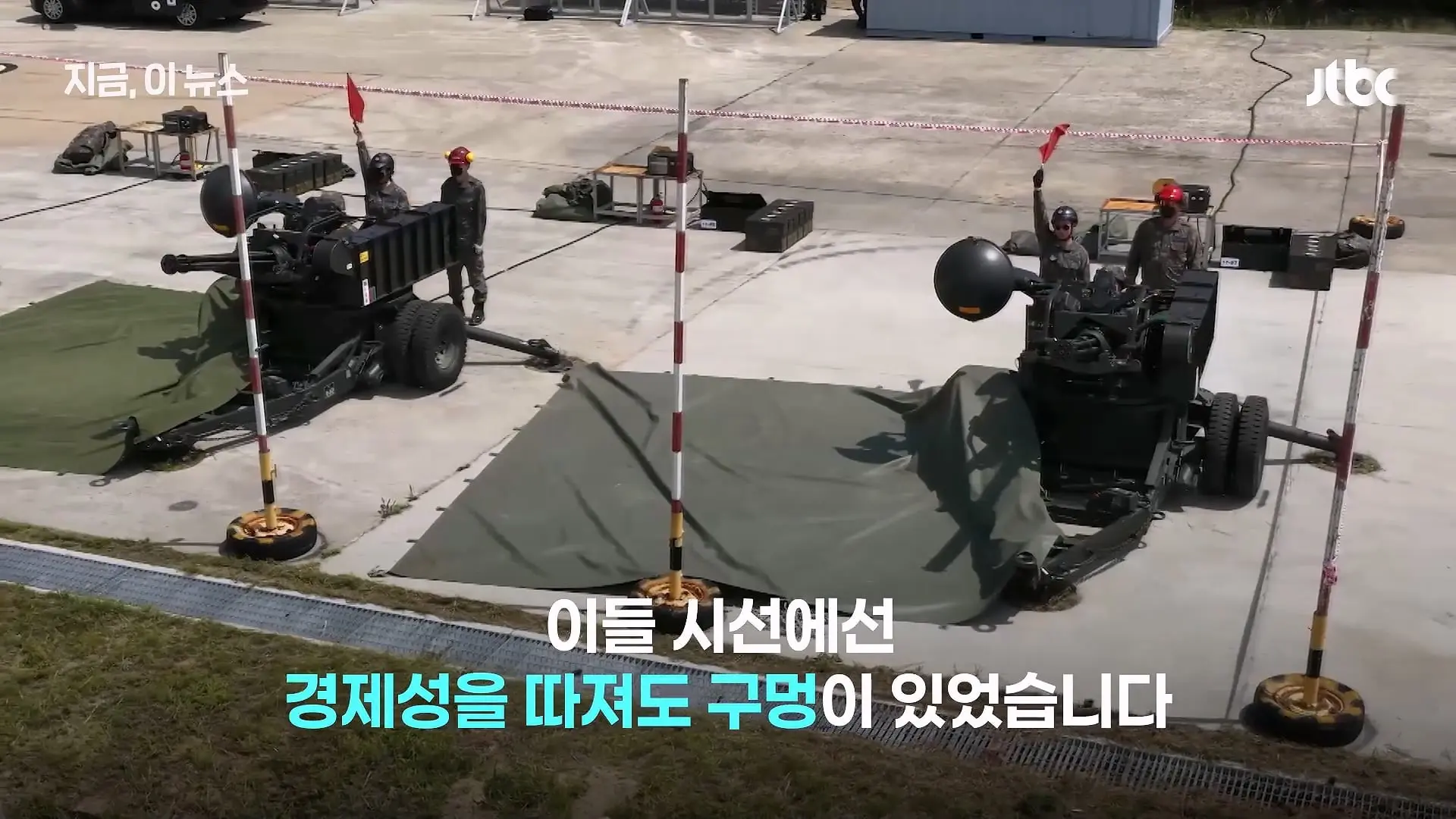 한국군, 쇼 하고 있다_.'드론 훈련' 비판한 우크라 매체, 왜_｜지금 이 뉴스_20260630_125012.046.jpg