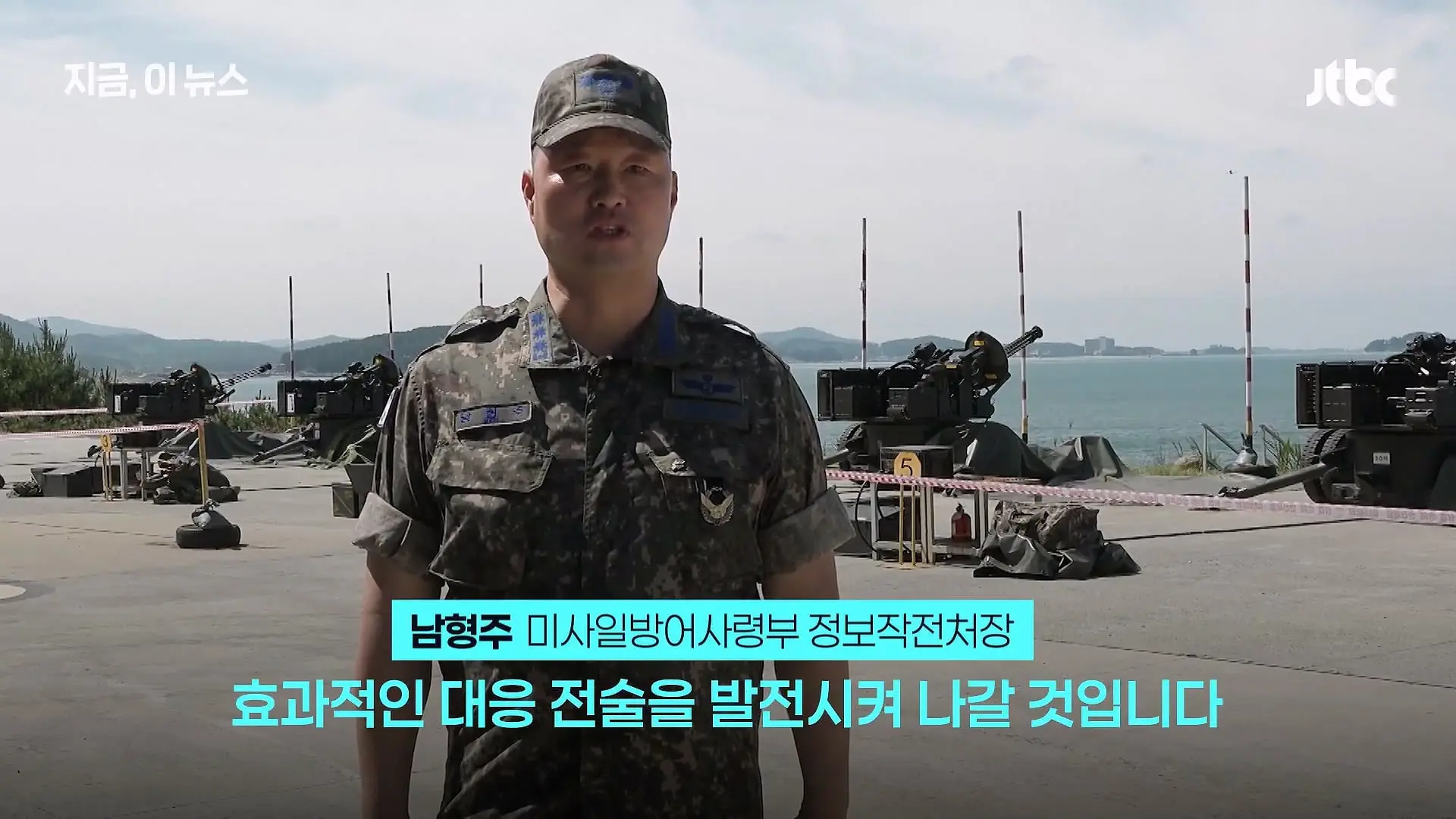 한국군, 쇼 하고 있다_.'드론 훈련' 비판한 우크라 매체, 왜_｜지금 이 뉴스_20260630_124939.958.jpg