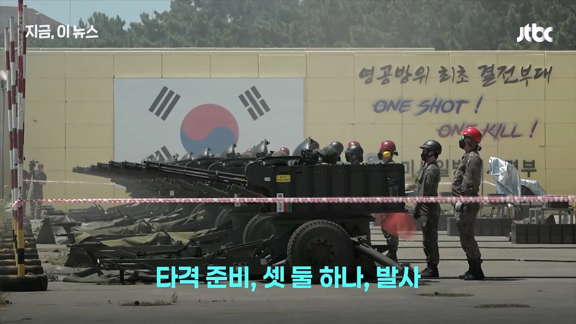 한국군, 쇼 하고 있다_.'드론 훈련' 비판한 우크라 매체, 왜_｜지금 이 뉴스_20260630_124858.590.jpg