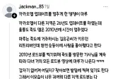 울릉도 죽도 카카오맵 로드뷰가 2010년에 멈춘 이유