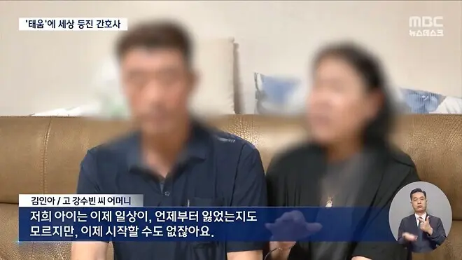태움에 세상 등진 간호사.jpg