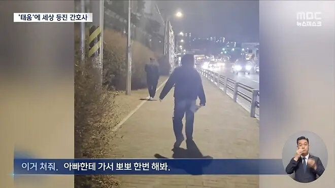 태움에 세상 등진 간호사.jpg