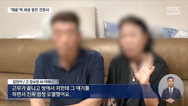 태움에 세상 등진 간호사.jpg