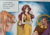그리스 최고의 썅년 ㄷㄷㄷㄷㄷㄷㄷㄷ.JPG