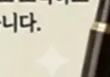 어제 일배재고 사과문 욕먹은 이유