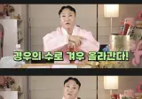 예약 전부 취소됐다는 무당