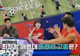 남자들도 잘 모르는 해병대 특수 보직