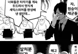 무한한 원숭이가 무한한 시간 속에서 셰익스피어를 써냈다