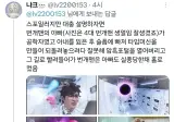 스포) 번개맨 근황.jpg