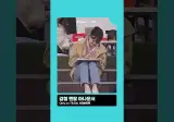 상견례 프리패스상 아나운서