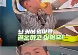 난 커서 엄마랑 결혼하고 싶어요.jpg