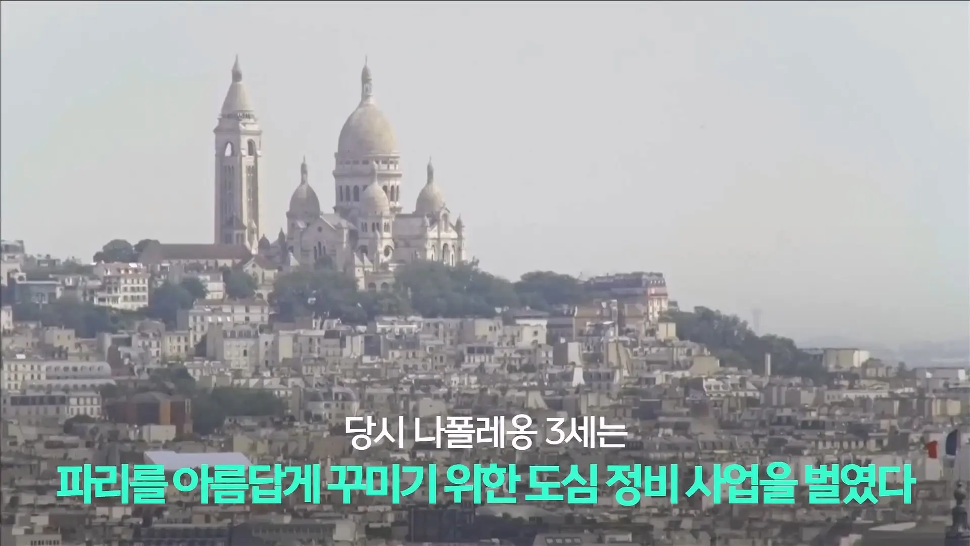파리, 6월인데 46도_ 진짜 여름엔 어쩌라고…_20260630_222703.429.jpg