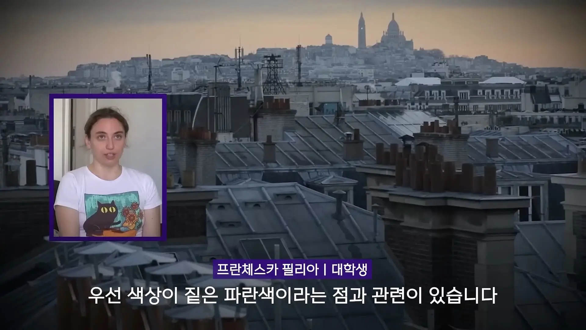 파리, 6월인데 46도_ 진짜 여름엔 어쩌라고…_20260630_222429.227.jpg