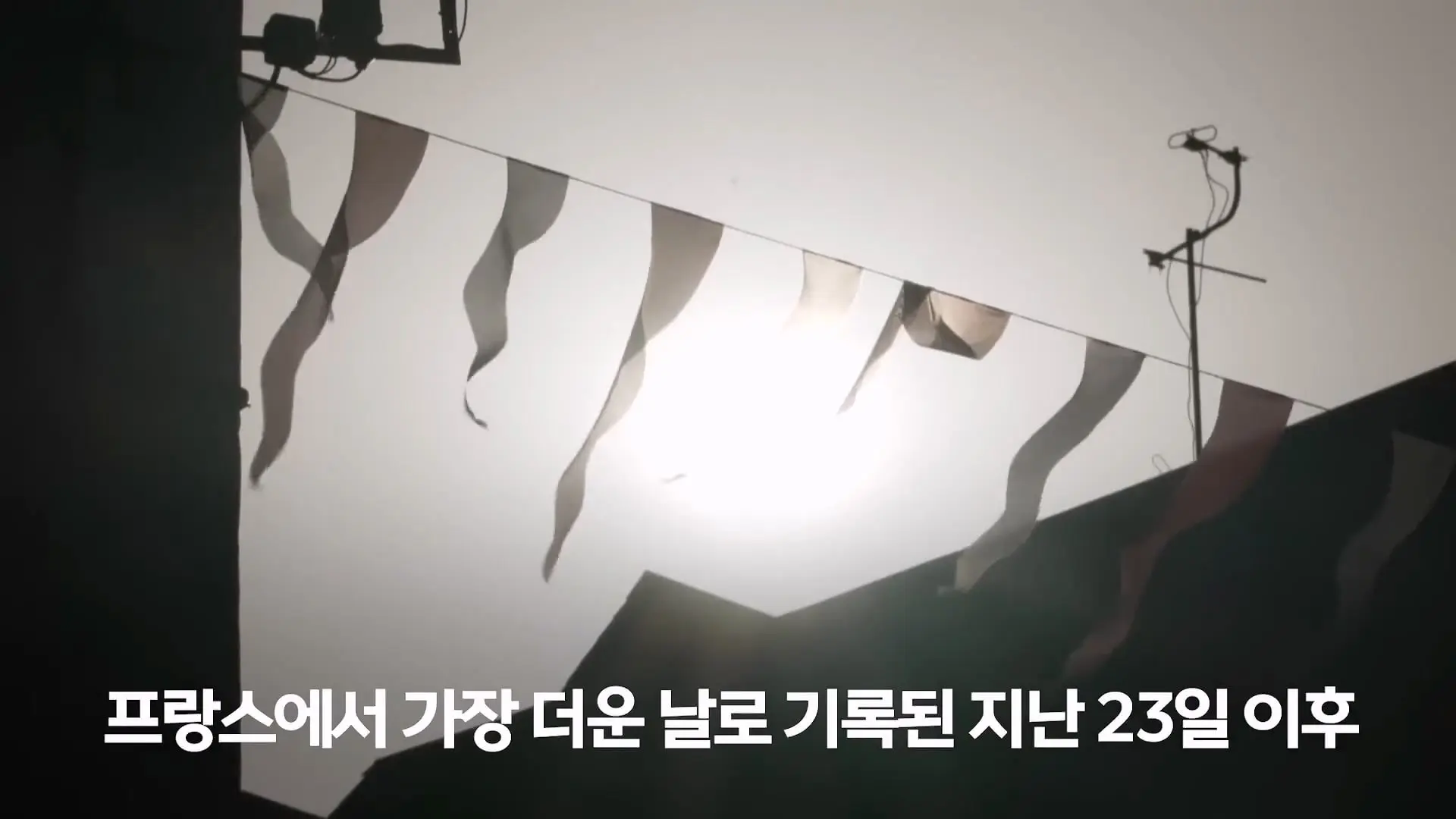 파리, 6월인데 46도_ 진짜 여름엔 어쩌라고…_20260630_223423.594.jpg