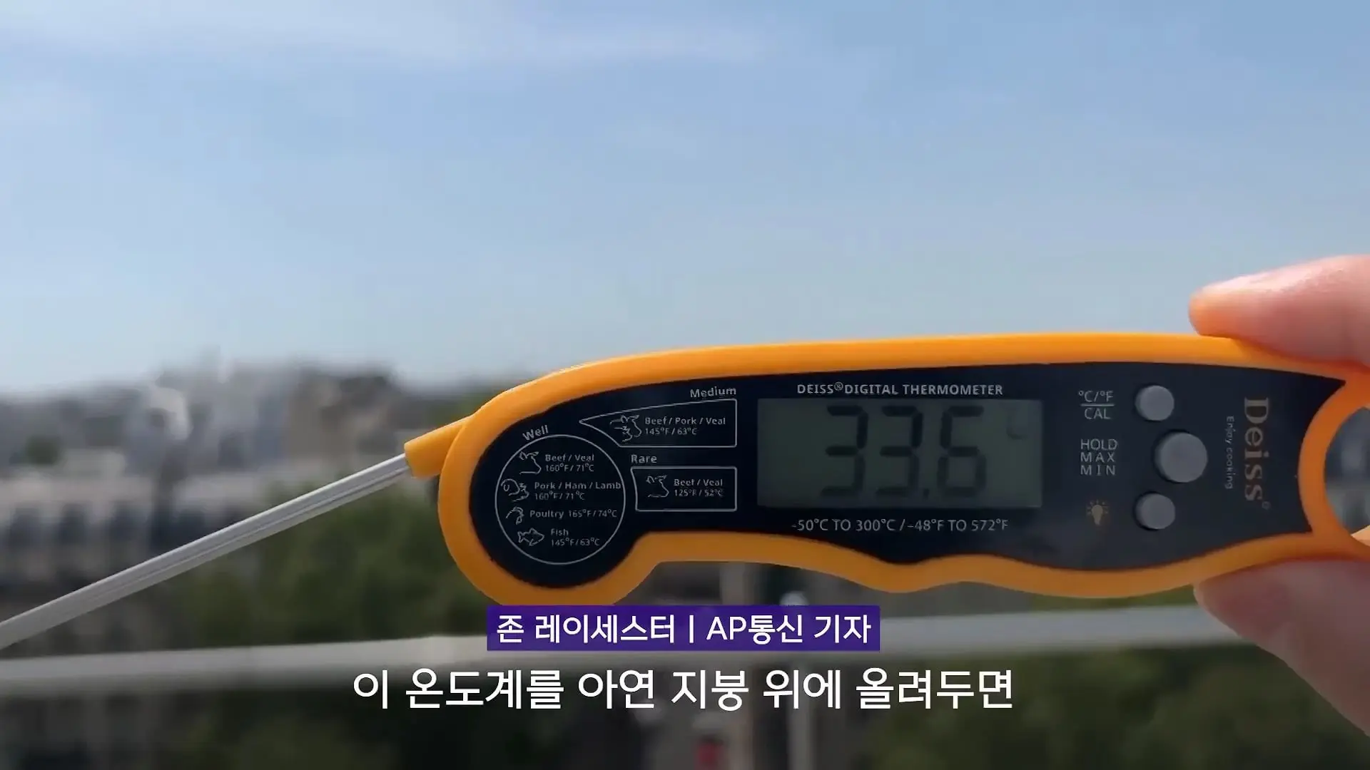 파리, 6월인데 46도_ 진짜 여름엔 어쩌라고…_20260630_222539.820.jpg