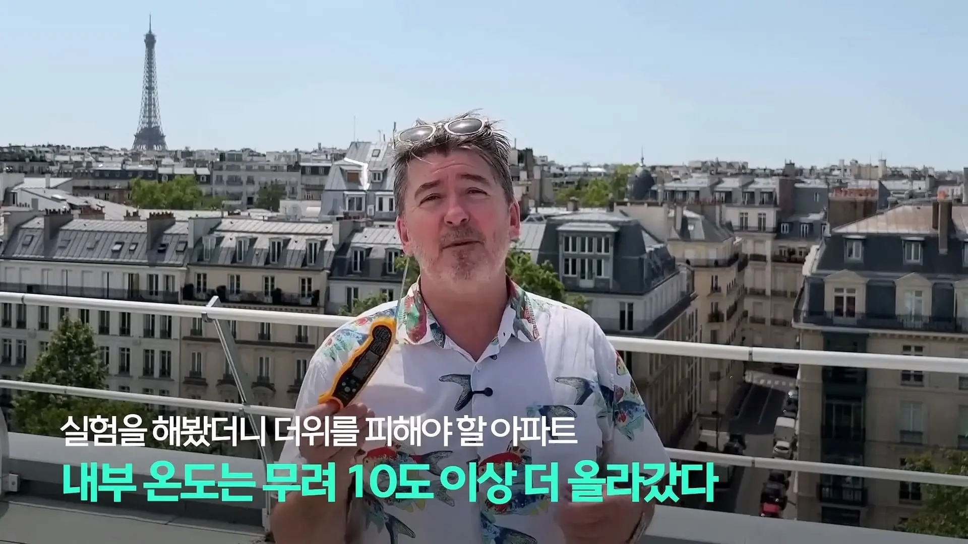 파리, 6월인데 46도_ 진짜 여름엔 어쩌라고…_20260630_222530.700.jpg