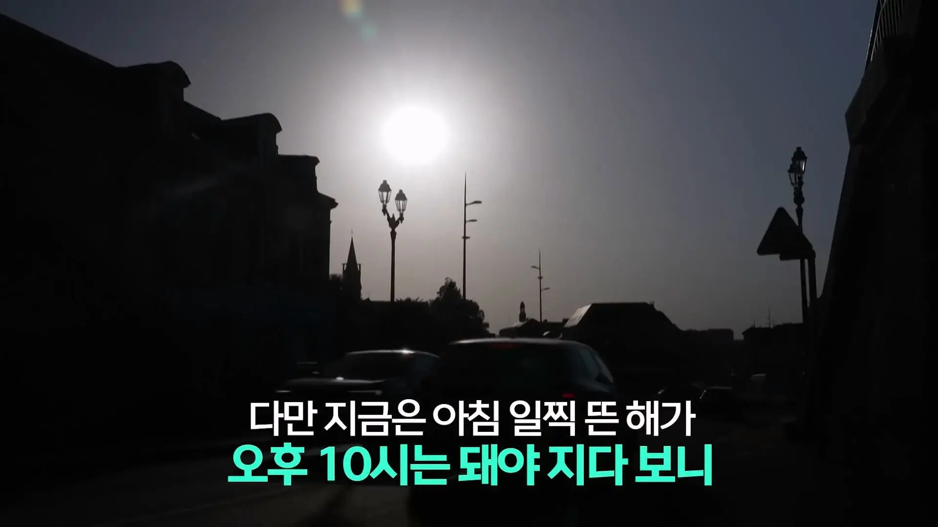 파리, 6월인데 46도_ 진짜 여름엔 어쩌라고…_20260630_222917.294.jpg