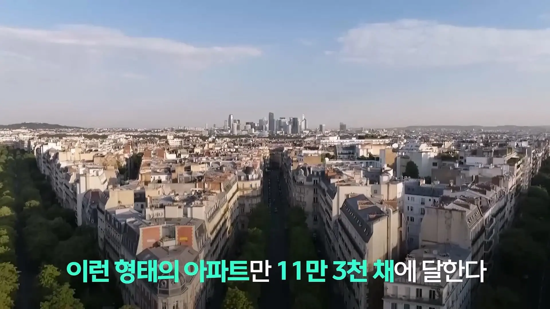 파리, 6월인데 46도_ 진짜 여름엔 어쩌라고…_20260630_222255.707.jpg