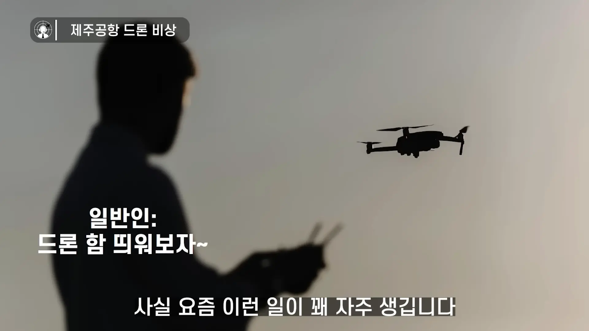 radarcontact9213_2026-06-30_08-48-33.png