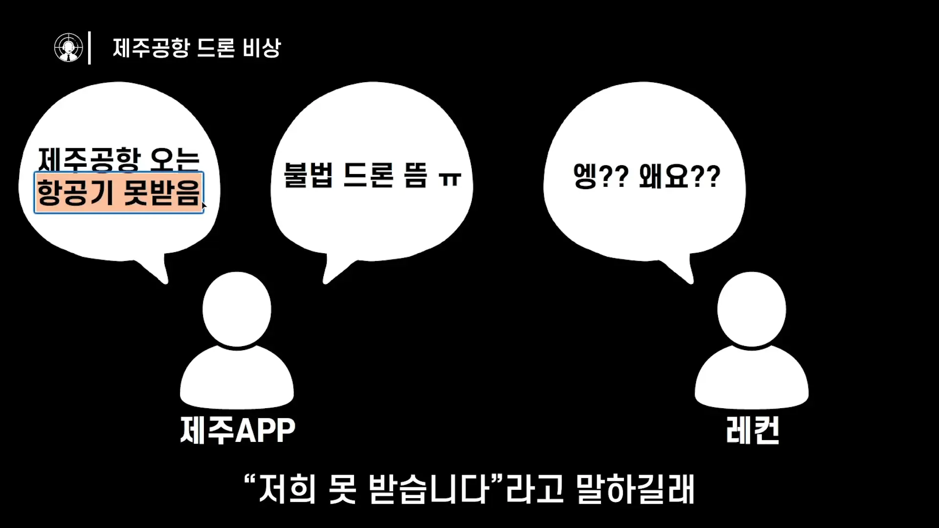 radarcontact9213_2026-06-30_08-48-16.png