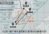 불법 드론 때문에 개지랄나서 무한대기 걸린 제주공항